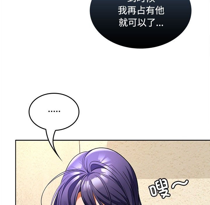 第44话 - 第102.jpg页