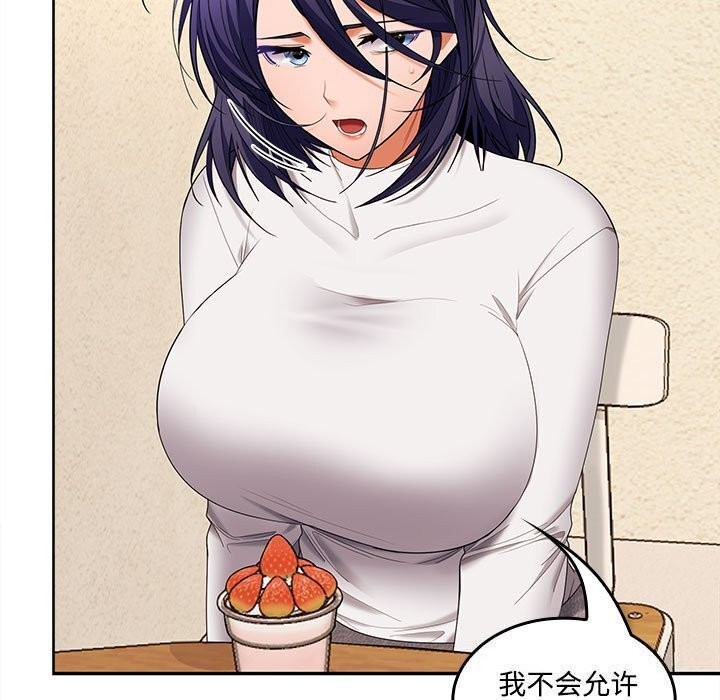 第44话 - 第103.jpg页