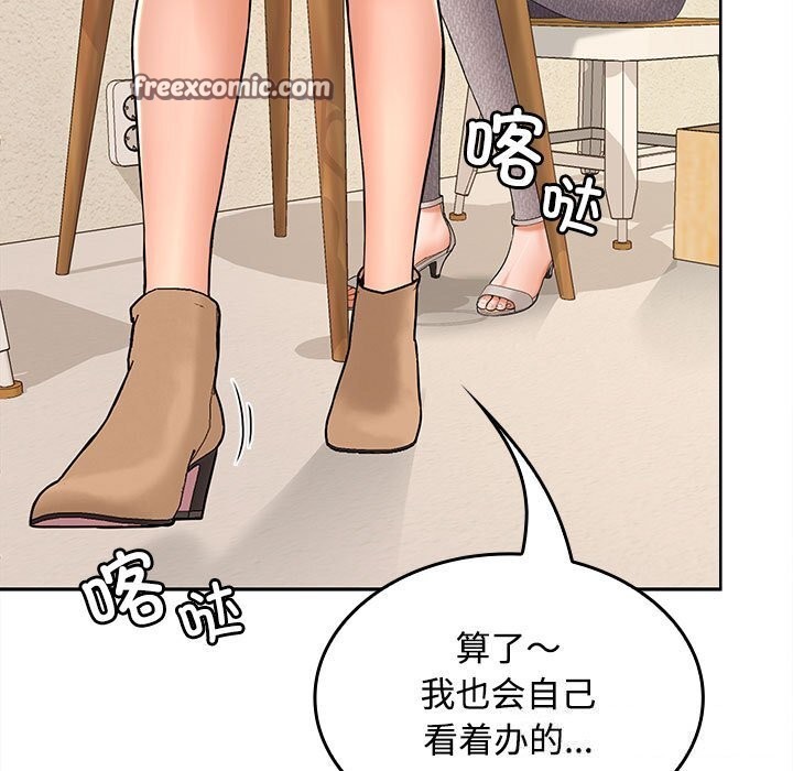 第44话 - 第105.jpg页