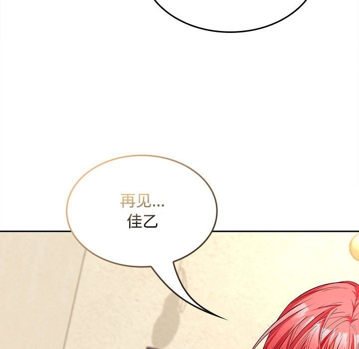 第44话 - 第106.jpg页
