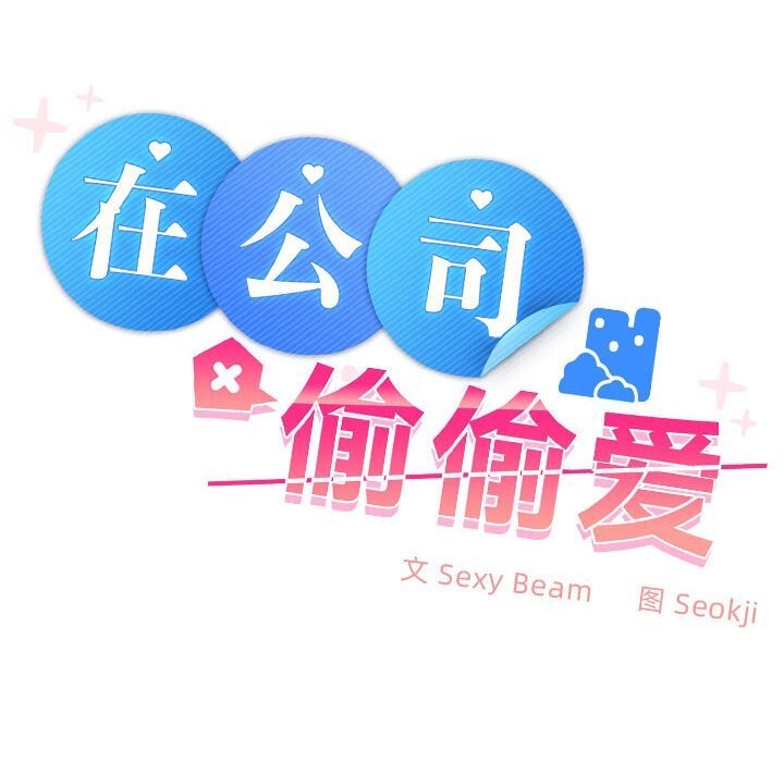 第44话 - 第110.jpg页