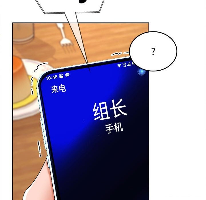 第44话 - 第117.jpg页