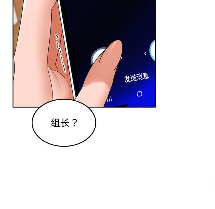 第44话 - 第118.jpg页