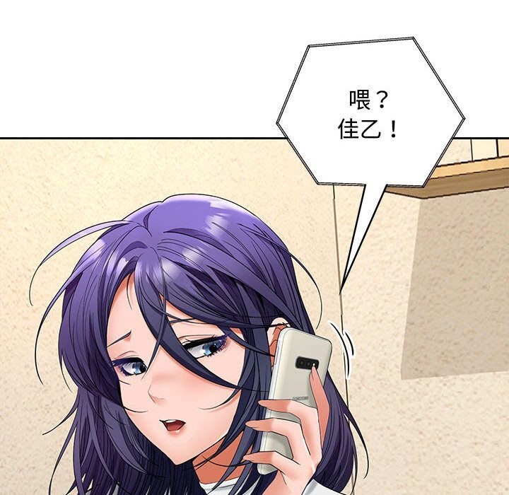 第44话 - 第119.jpg页