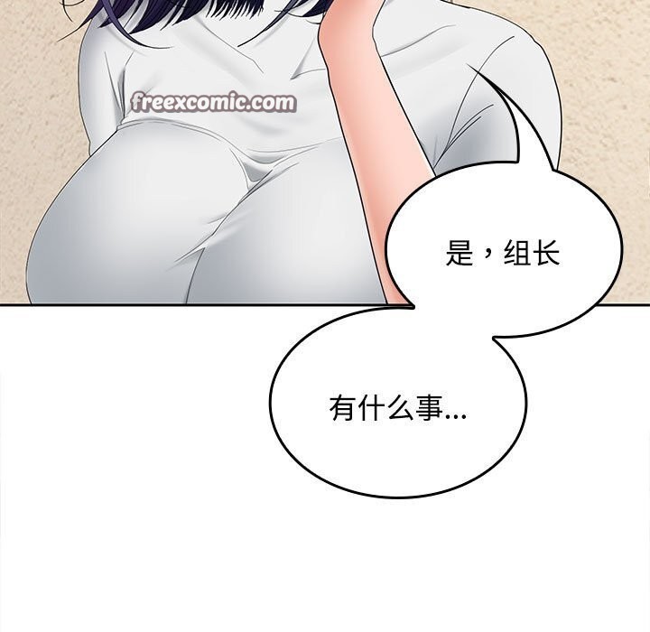 第44话 - 第120.jpg页