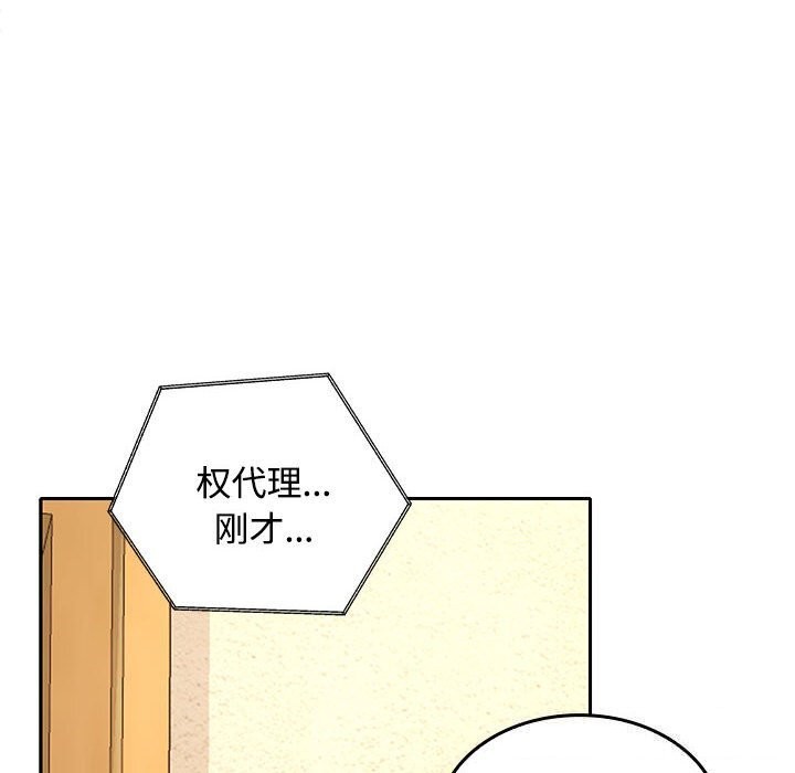 第44话 - 第123.jpg页