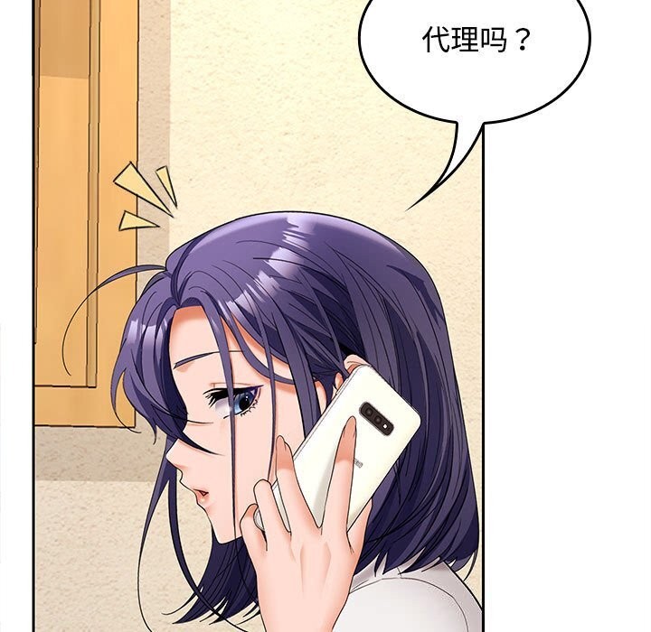 第44话 - 第124.jpg页