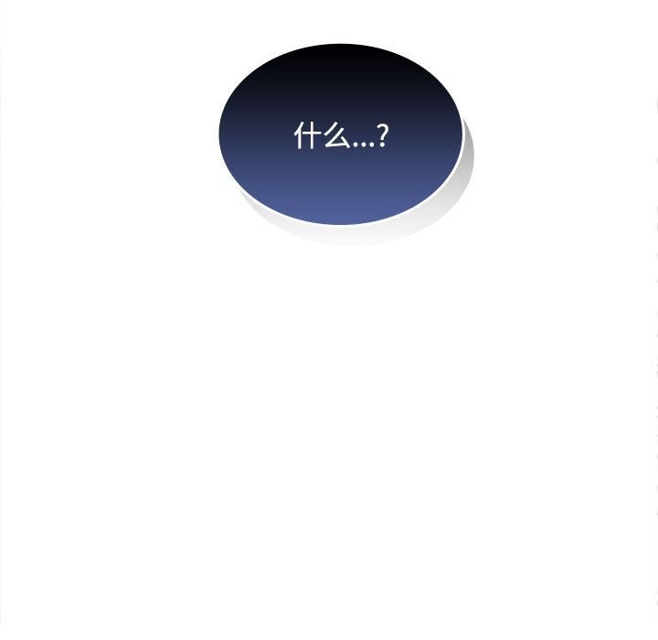 第44话 - 第127.jpg页