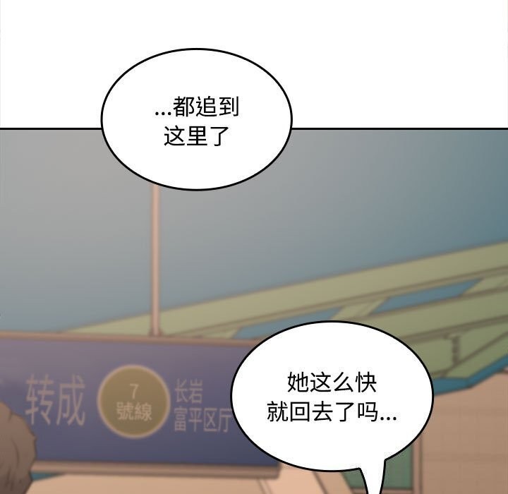第44话 - 第130.jpg页