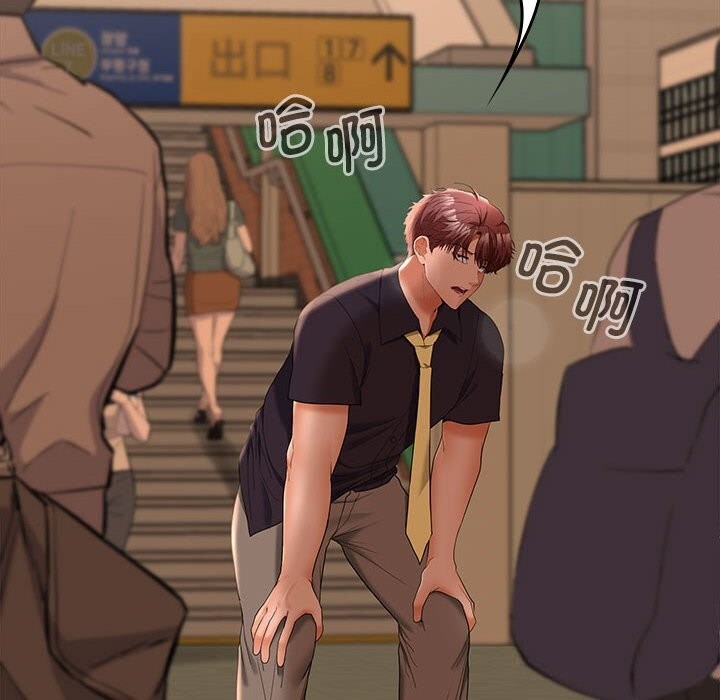 第44话 - 第131.jpg页
