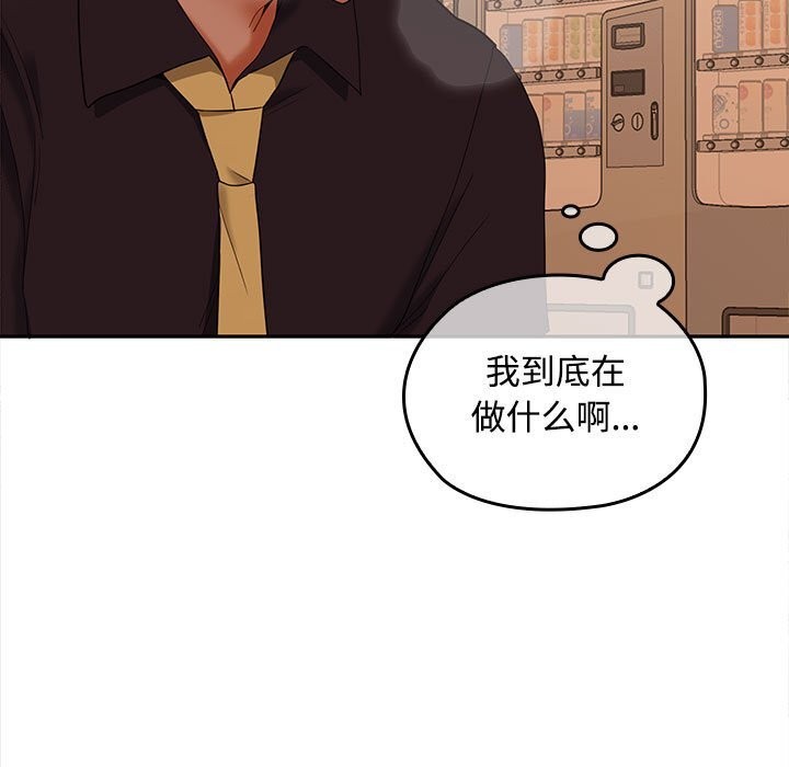 第44话 - 第134.jpg页