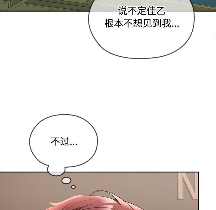 第44话 - 第136.jpg页