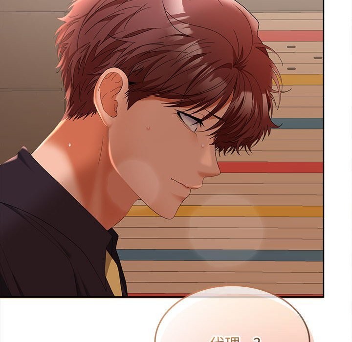 第44话 - 第137.jpg页