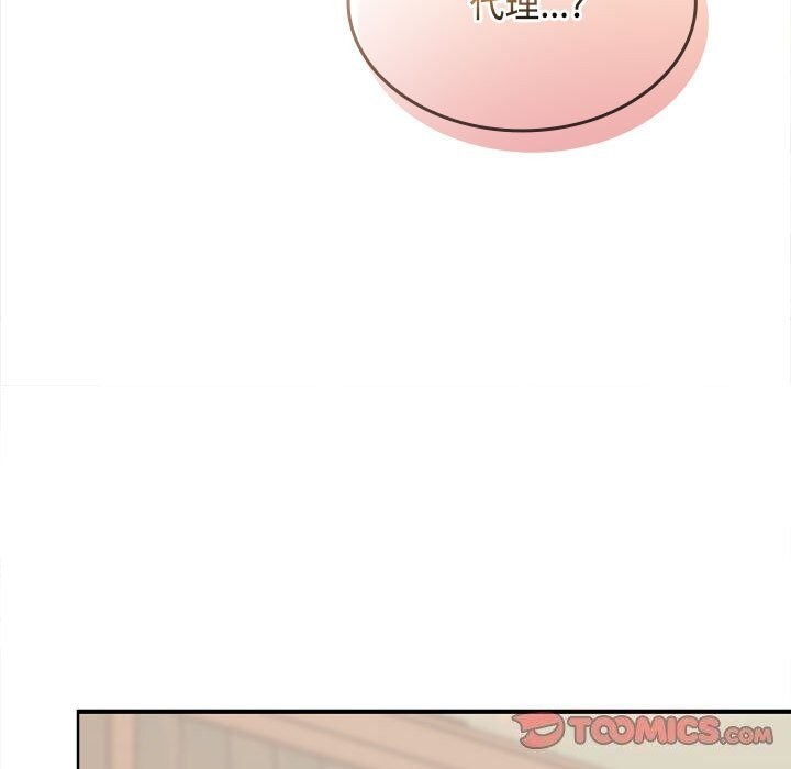 第44话 - 第138.jpg页