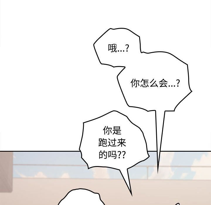 第44话 - 第144.jpg页