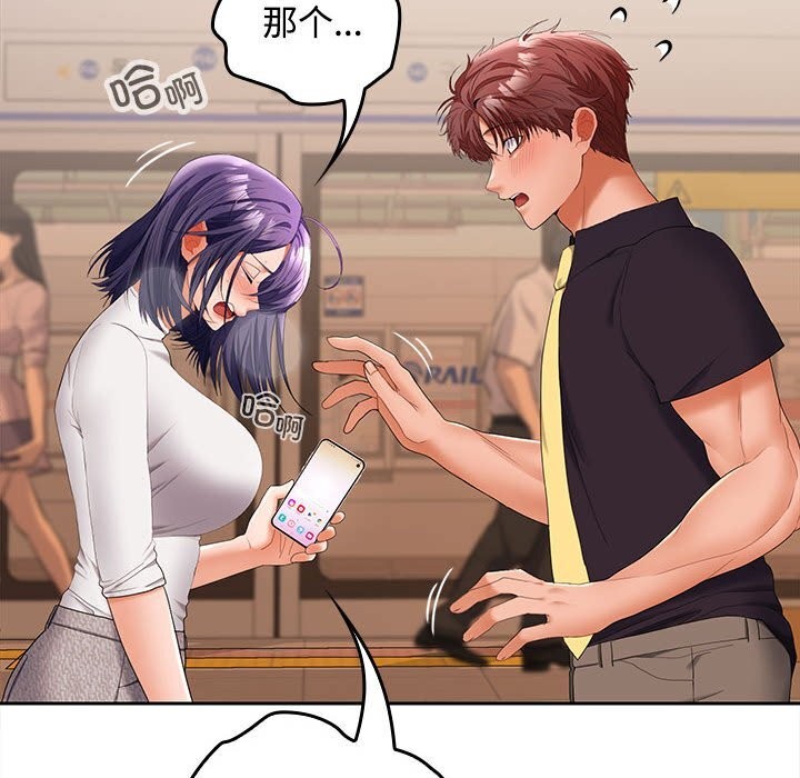 第44话 - 第145.jpg页