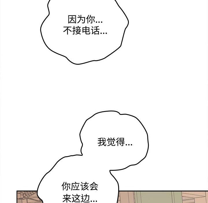 第44话 - 第146.jpg页