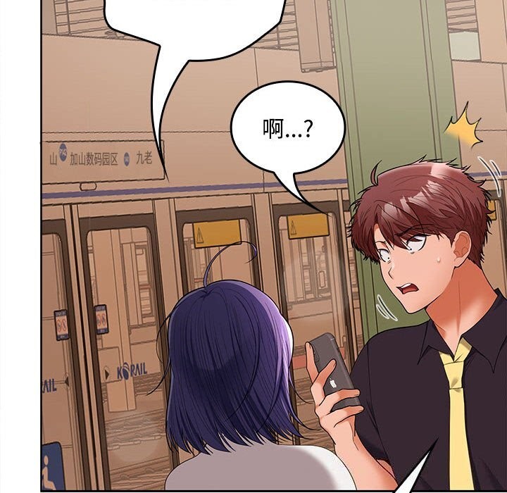 第44话 - 第147.jpg页