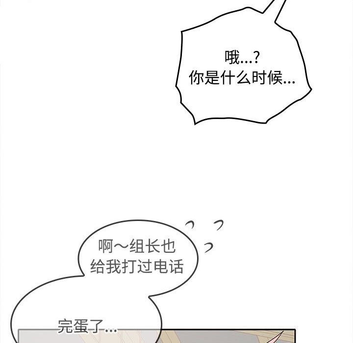 第44话 - 第148.jpg页