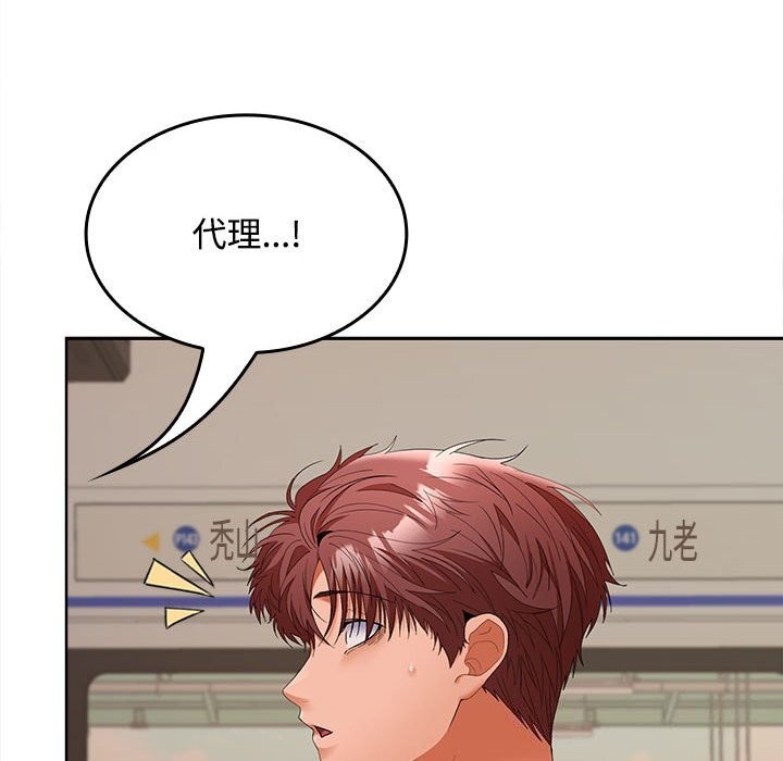 第44话 - 第151.jpg页