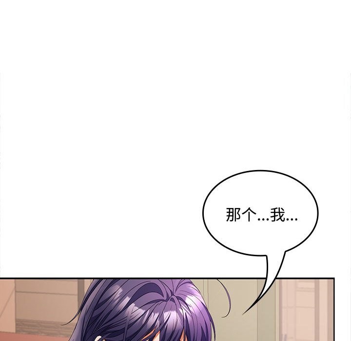 第44话 - 第153.jpg页