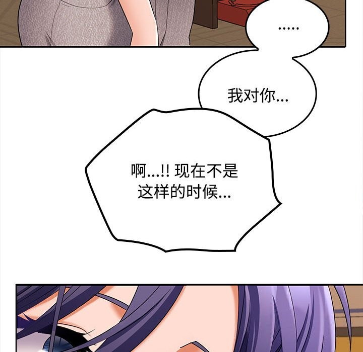 第44话 - 第155.jpg页