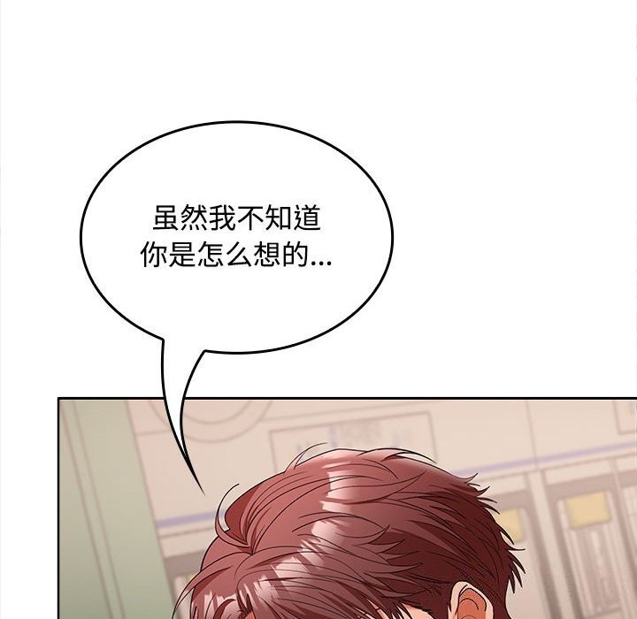 第44话 - 第160.jpg页
