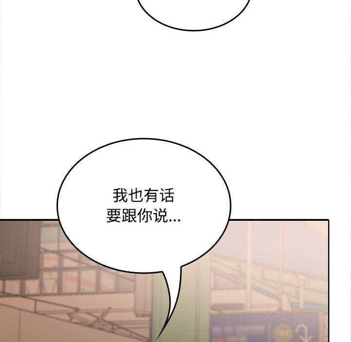 第44话 - 第162.jpg页