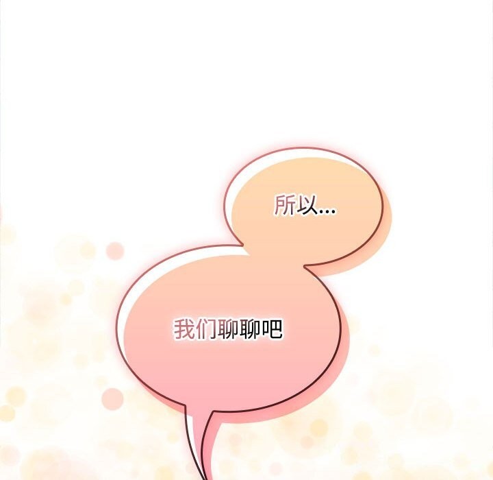 第44话 - 第164.jpg页