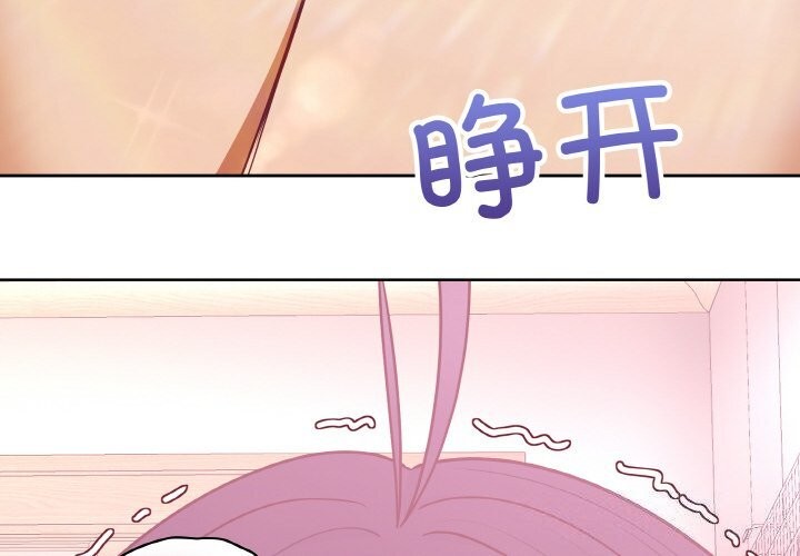 第43话 - 第4.jpg页