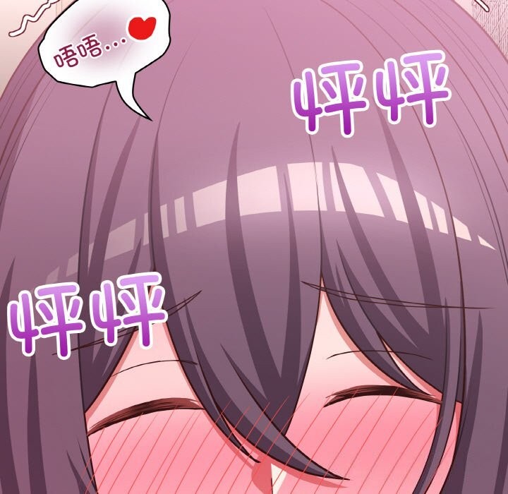 第43话 - 第5.jpg页