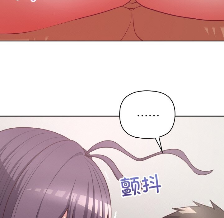 第43话 - 第7.jpg页