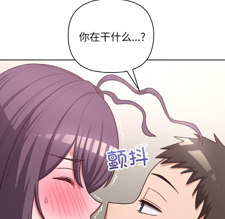 第43话 - 第9.jpg页
