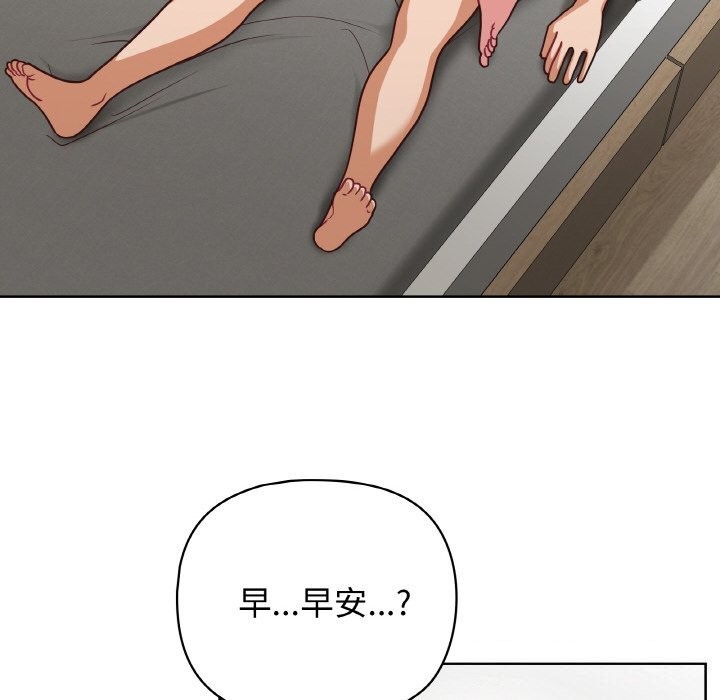 第43话 - 第12.jpg页