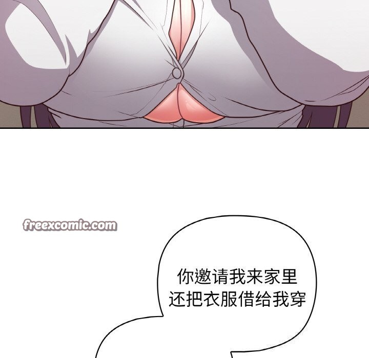 第43话 - 第16.jpg页