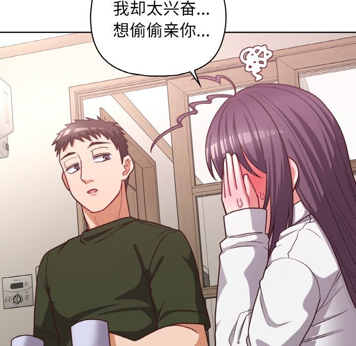 第43话 - 第17.jpg页