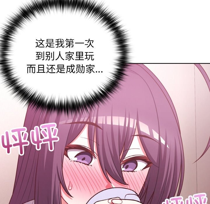 第43话 - 第22.jpg页