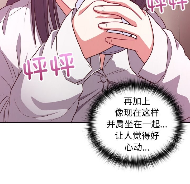 第43话 - 第23.jpg页