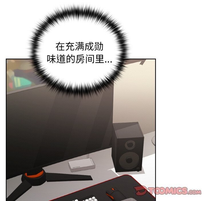 第43话 - 第24.jpg页