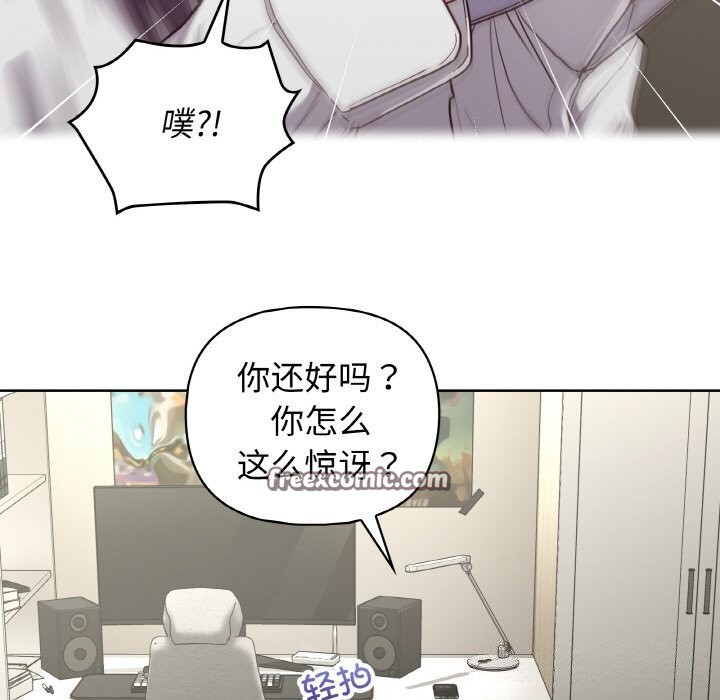 第43话 - 第32.jpg页