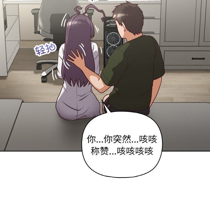 第43话 - 第33.jpg页