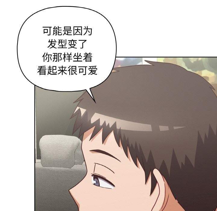 第43话 - 第34.jpg页