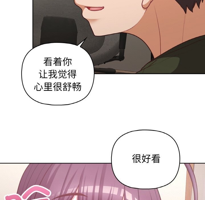 第43话 - 第35.jpg页