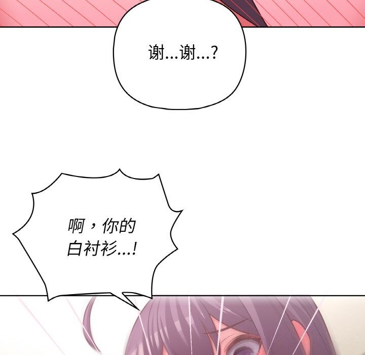 第43话 - 第38.jpg页