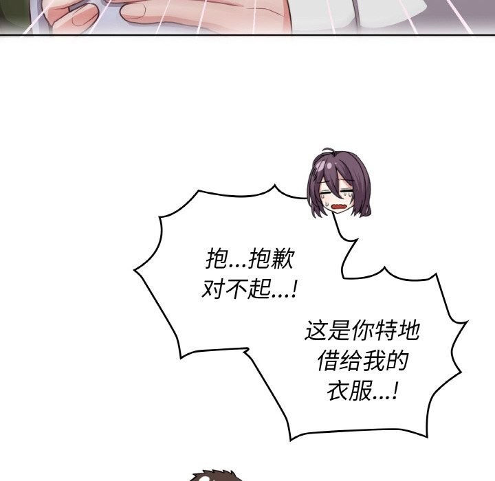 第43话 - 第40.jpg页