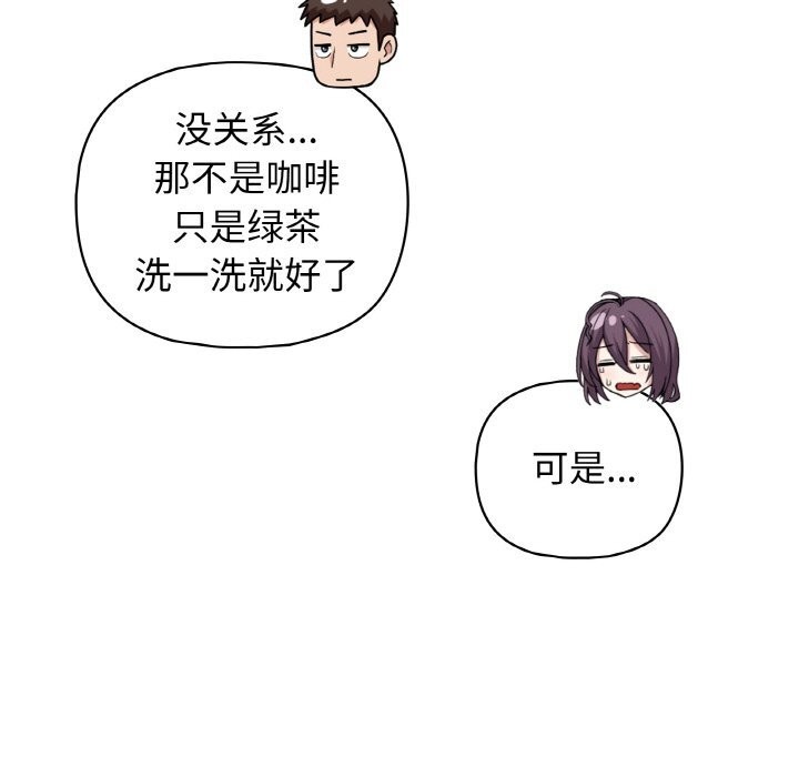 第43话 - 第41.jpg页