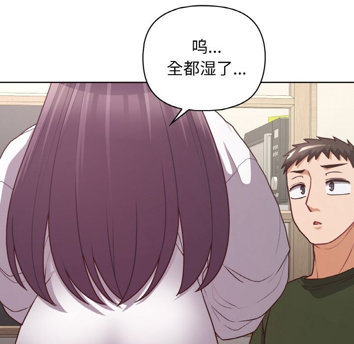 第43话 - 第42.jpg页
