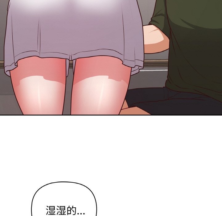 第43话 - 第43.jpg页