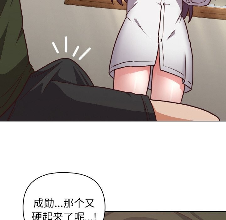 第43话 - 第50.jpg页