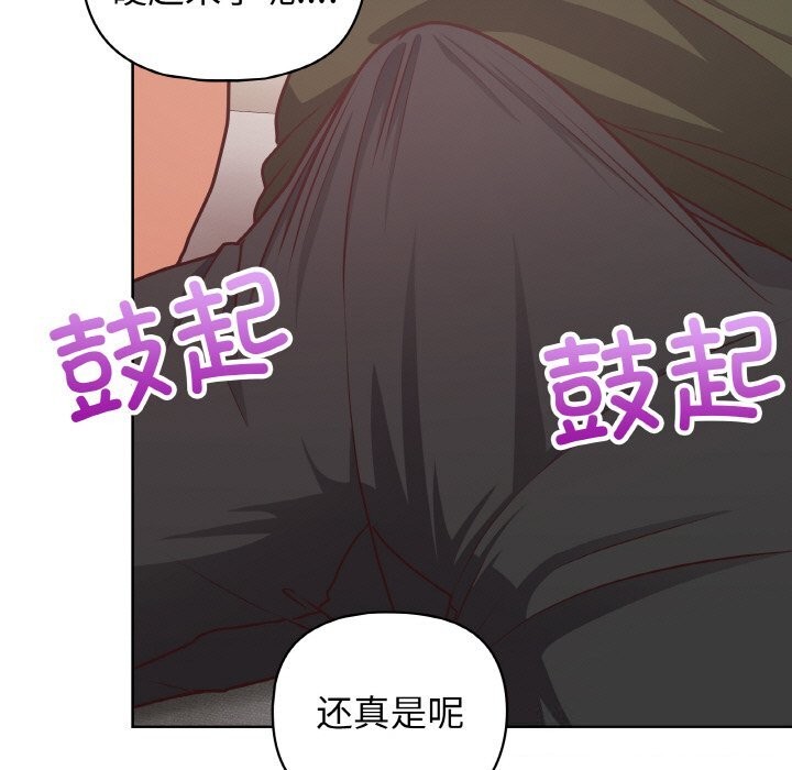 第43话 - 第51.jpg页